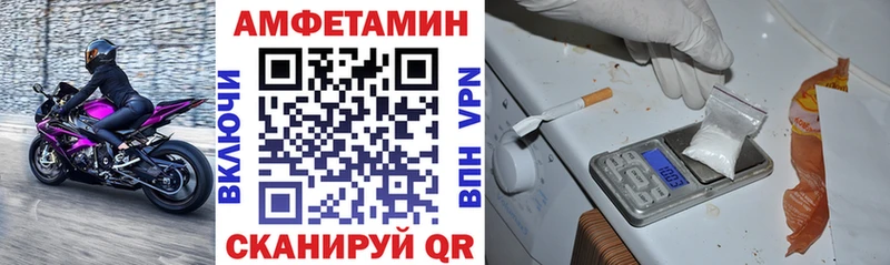 Amphetamine 97%  как найти наркотики  Кулебаки 