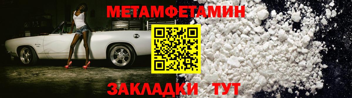 Amphetamine Розовый Кулебаки