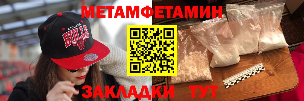 Amphetamine  Amphetamine 98%  Вход с VPN  Кулебаки 