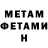 Кетамин VHQ Arm Van