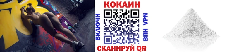 COCAIN 97%  Кулебаки 