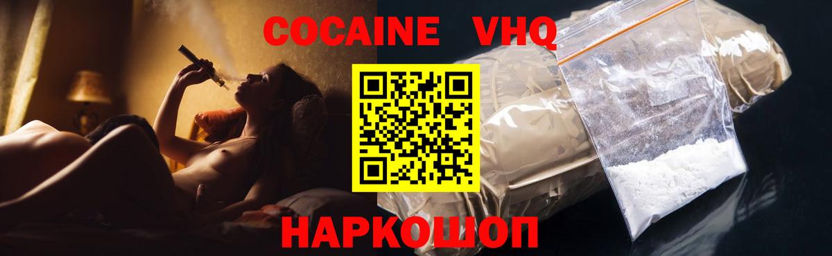 КОКАИН 99%  Вход с VPN  Кокаин Fish Scale  Кулебаки 