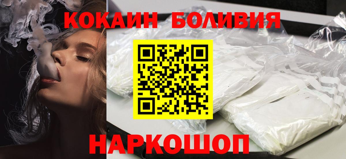 КОКАИН Перу Кулебаки