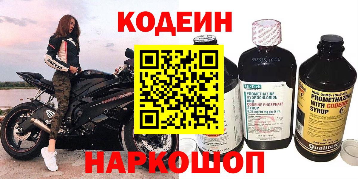 МАРИХУАНА Кулебаки