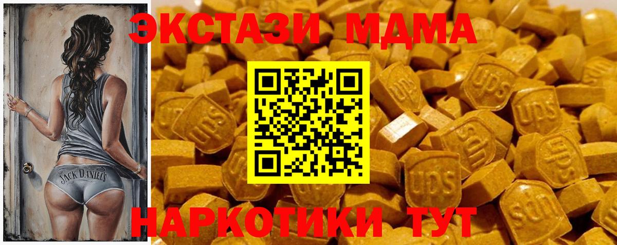 ЭКСТАЗИ mix  Вход с VPN  ЭКСТАЗИ MDMA  Кулебаки 