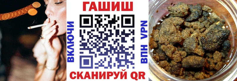 Гашиш гарик  Кулебаки 
