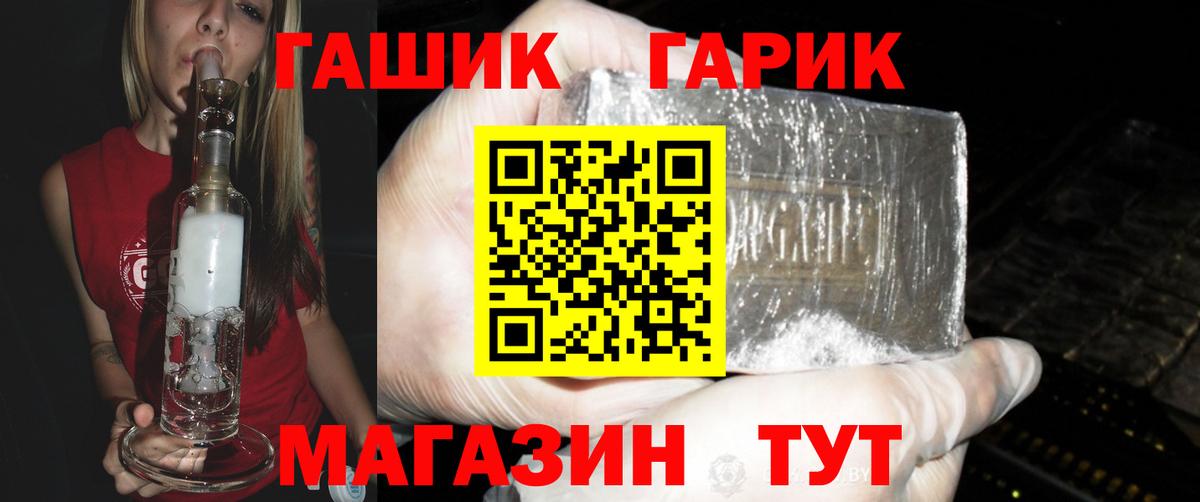 ГАШ VHQ Кулебаки