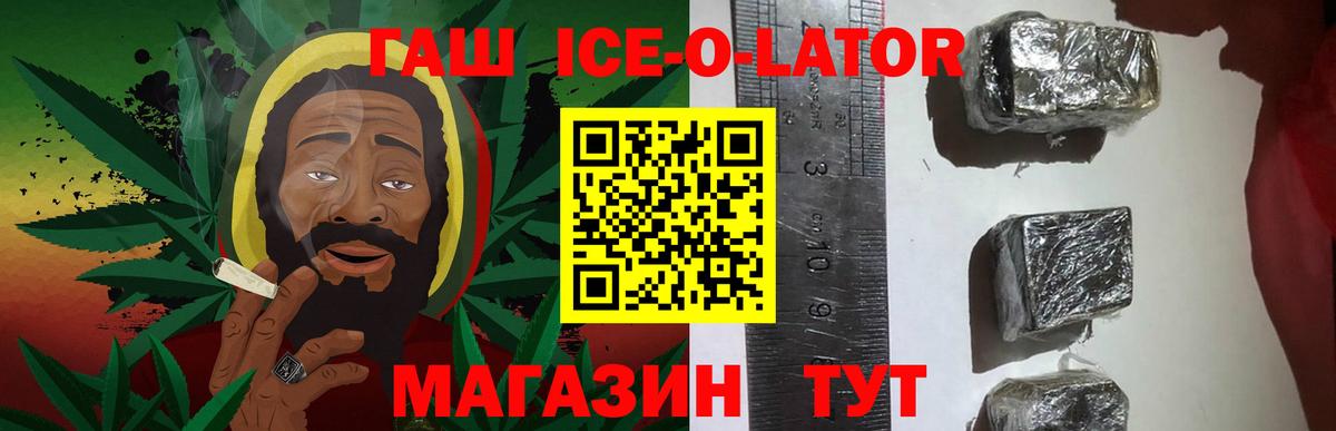 ГАШИШ хэш  ГАШИШ Cannabis  Вход с VPN  Кулебаки 