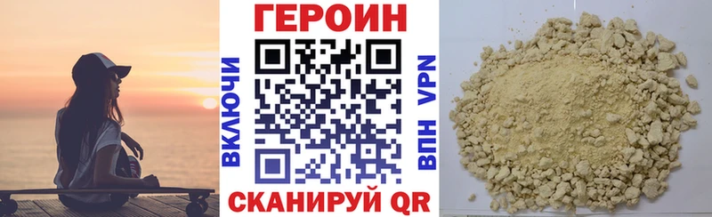 ГЕРОИН хмурый  ОМГ ОМГ ссылка  Кулебаки 