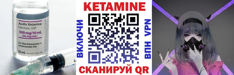KRAKEN зеркало  Кулебаки  Кетамин ketamine 
