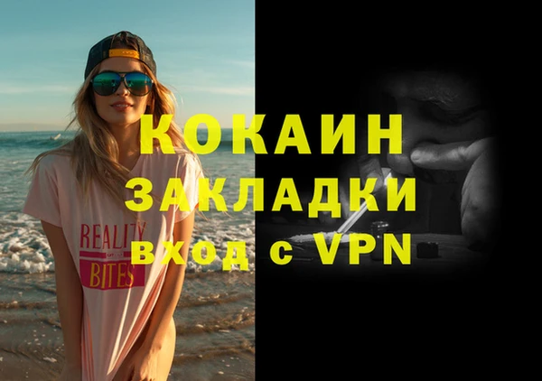 амф Сафоново