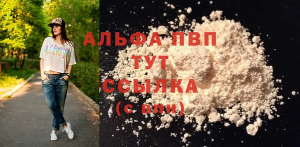 альфа пвп Алексеевка