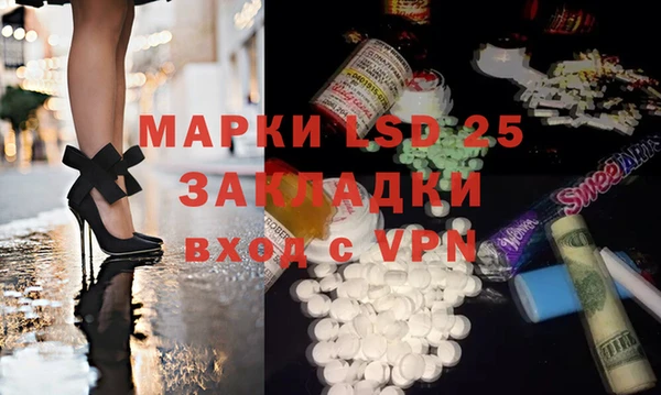 меф VHQ Алексин