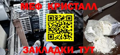 кокаин колумбия Жуковский