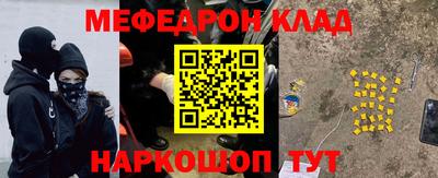 метадон Заволжье
