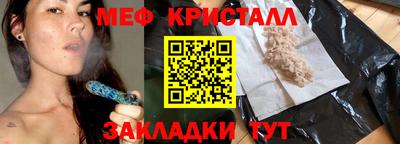 соль ск Заводоуковск