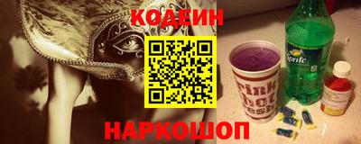 метадон Заволжье