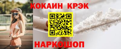соль ск Заводоуковск