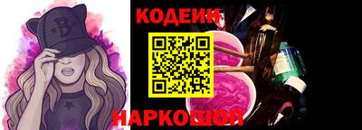 соль ск Заводоуковск