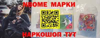 кокаин колумбия Жуковский