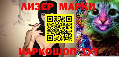 соль ск Заводоуковск