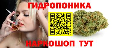 метадон Заволжье