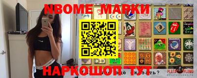 кокаин колумбия Жуковский