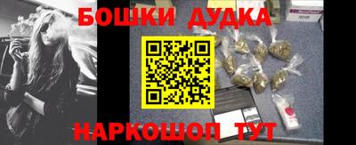 кокаин колумбия Жуковский