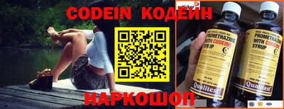 метадон Заволжье