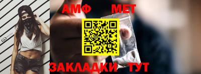 соль ск Заводоуковск