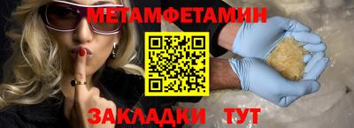 метадон Заволжье