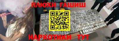 метадон Заволжье