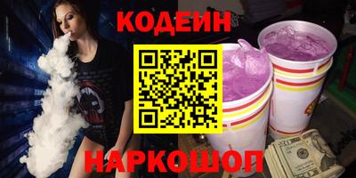 кокаин колумбия Жуковский