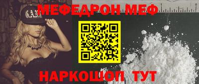 соль ск Заводоуковск