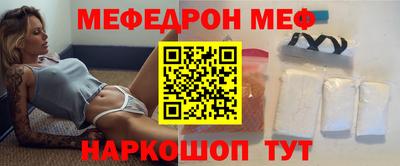 соль ск Заводоуковск