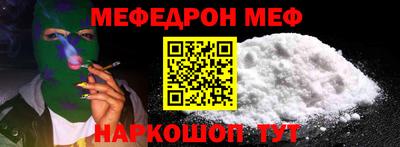 соль ск Заводоуковск