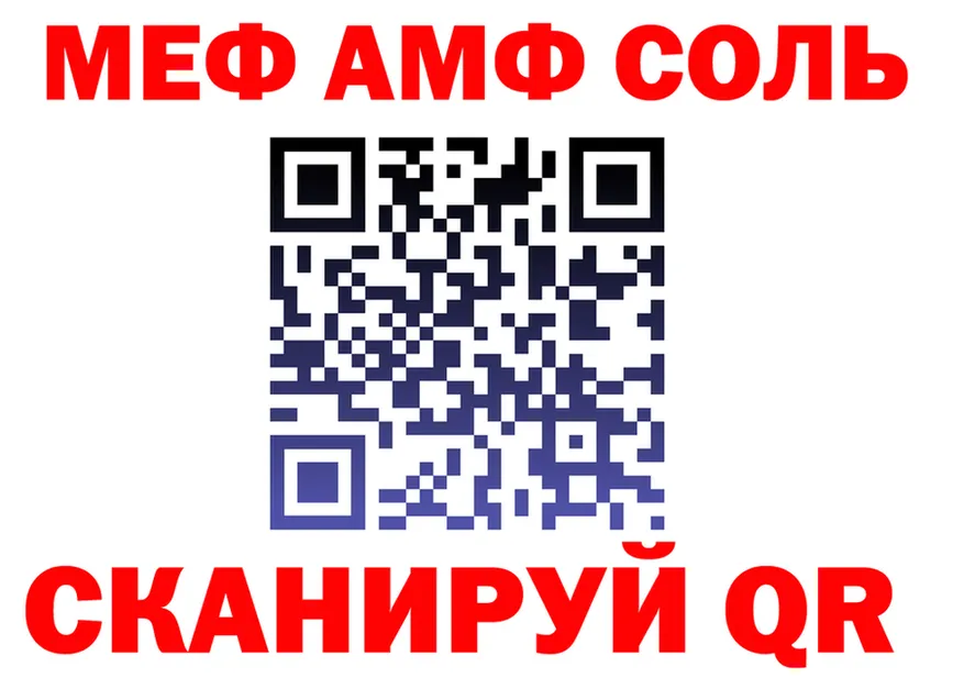 А ПВП Crystall зеркало это МЕГА Кулебаки