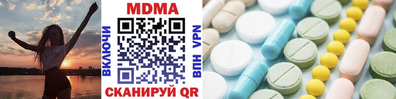 МДМА crystal  магазин  наркотиков  Кулебаки 