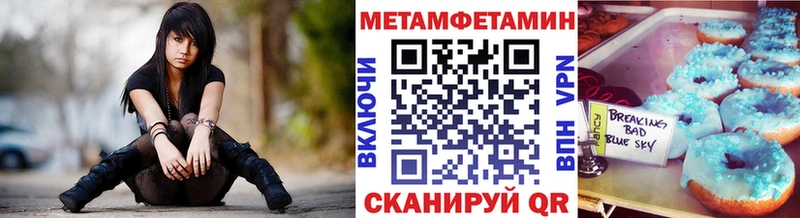 Метамфетамин витя  Кулебаки 