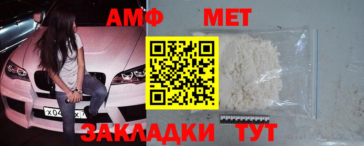 МЕТАМФЕТАМИН витя  Вход с VPN  Кулебаки  Первитин  МЕТАМФЕТАМИН витя 