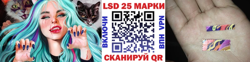 Марки N-bome 1,8мг Кулебаки