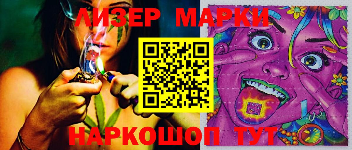 ГАШ  Конопля  МЕФ   Кокаин  A PVP СОЛЬ   Кулебаки  Вход с VPN 