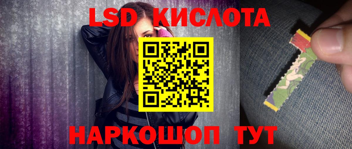 Марки N-bome 1,8мг  Марки 25I-NBOMe  Кулебаки  Вход с VPN 