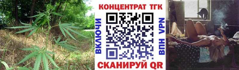 ТГК THC oil  Кулебаки 