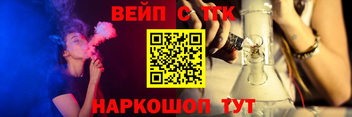 ТГК концентрат Кулебаки