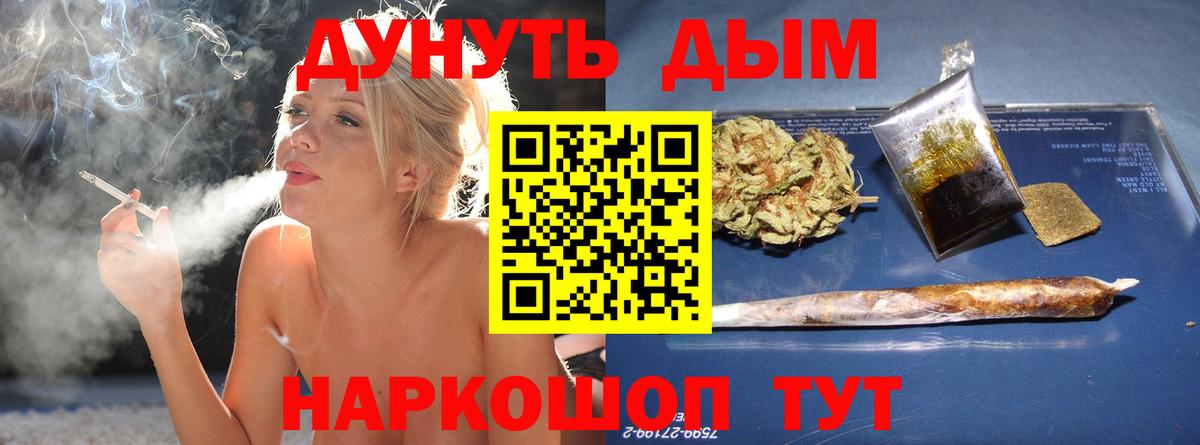Конопля OG Kush Кулебаки
